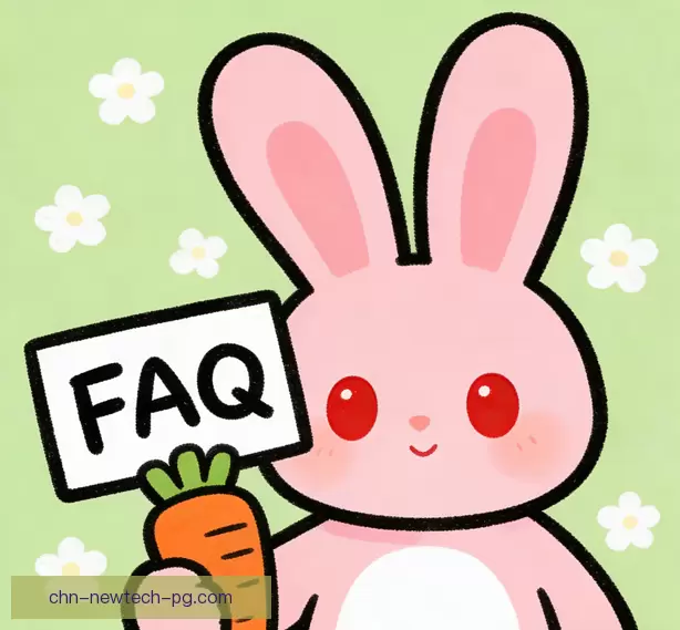 常见问题